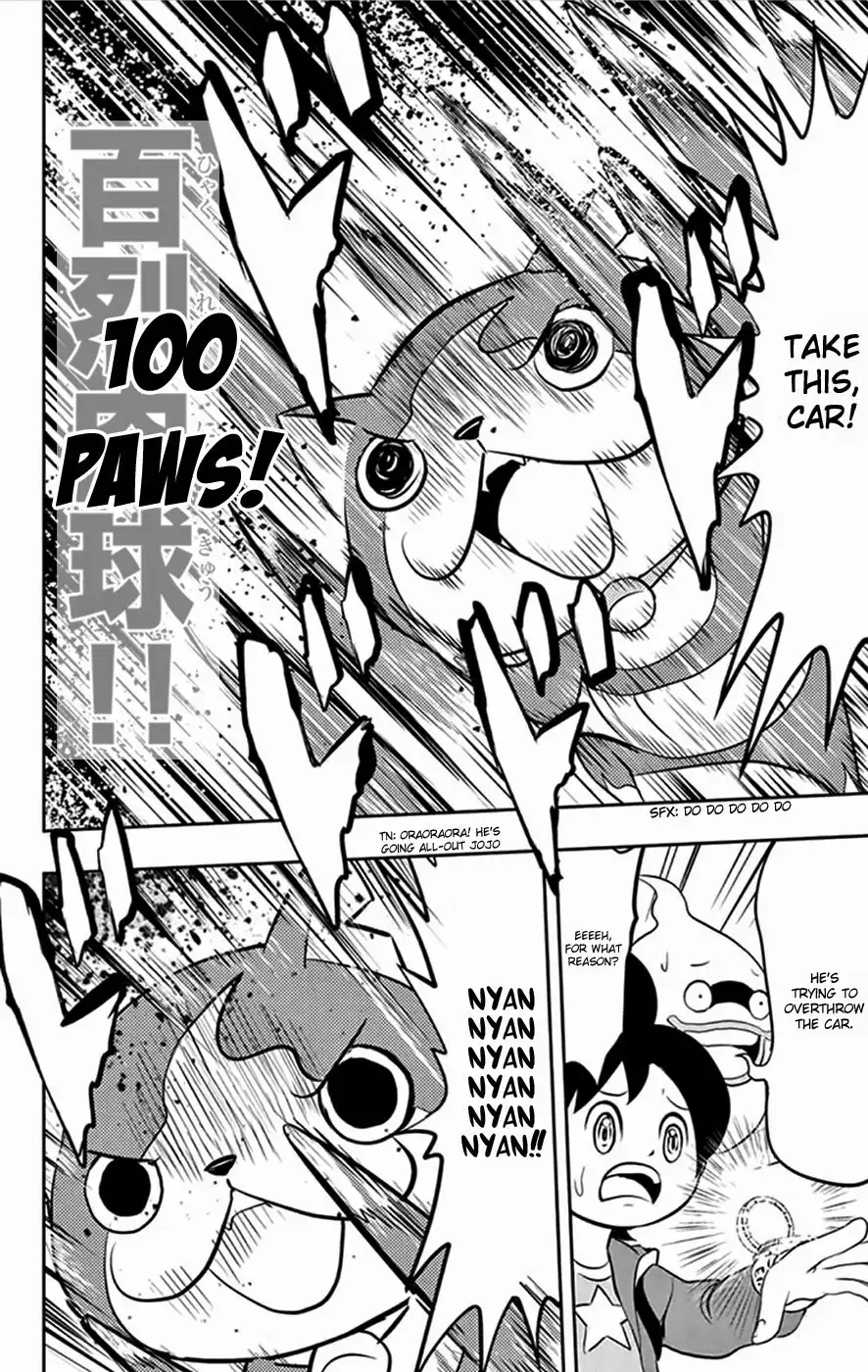 Youkai Watch Chapter 1 17